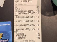 -大神太神·铁板烧(瑞虹天地月亮湾店)
