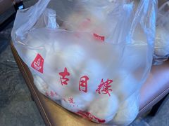 -留芳·文旅古月楼(老街店)