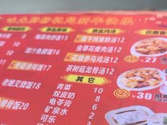 -味先肠粉(珠光路店)