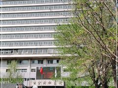 -首都医科大学附属北京同仁医院(西区)