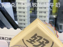 -野人先生现做冰淇淋(北京顺义祥云小镇店)