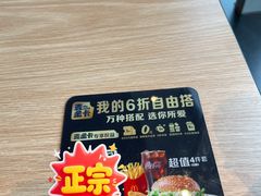 -乡村基(大渡口区国际广场店)