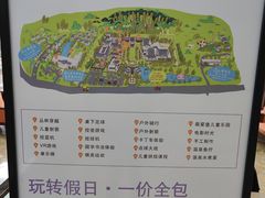 -深业半汤御泉庄温泉