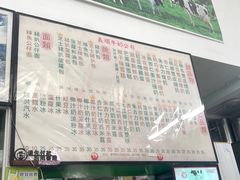 -义顺牛奶公司(新马路老店)