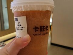 -卡旺卡(黄山银街店)