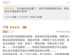 盛京一禾-盛京一禾