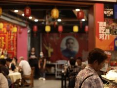 门面-禄源公·老莞诚饭店