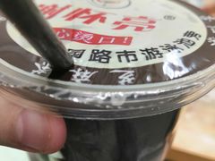 黑芝麻茶-谢怀亮芝麻茶