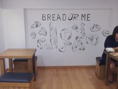 用餐区-面包与我Bread Or Me(长城汇店)