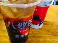 -八婆婆烧仙草(曾厝垵店)