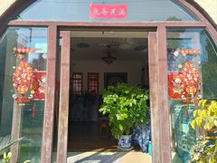 -中国蓝印花布馆