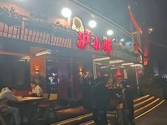-沪小胖·小龙虾·蓝龙王(八佰伴店)