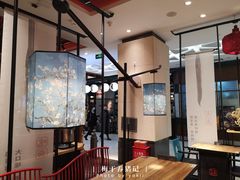 大堂-和府捞面(北美新天地店)