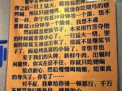 -微醺烤牛·炭火烧烤·精酿啤酒(东郊记忆店)