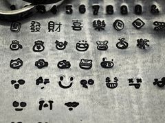 -不作·手工银饰DIY(西红门店)