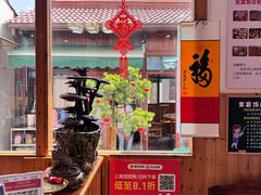 -芦茨金富饭庄·25年老字号·专做稻草鸡