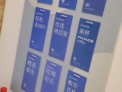 -汉庭(合肥火车南站北广场店)