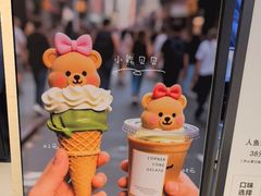 -CORNER CONE GELATO酷矿手作霜淇淋(南头古城店)