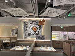 -太二酸菜鱼(中庚漫游城店)