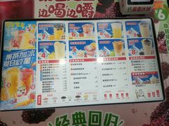 -蜜雪冰城(成华王府井Discovery店)