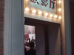 -长影旧址博物馆