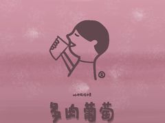 -喜茶(上海打浦桥日月光gelato lab+店)