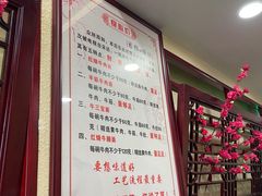 -金杨拉面王小吃面馆·牛三宝面·红烧牛肉粉