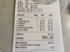 -双东酒店(东关街店)
