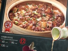 -美极鲜食坊(宝安南路店)