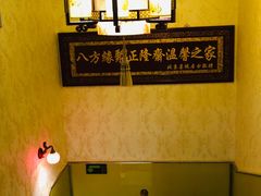 -正隆斋素食超市(西四店)