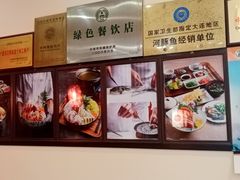 -红叶日料·放题·海胆·定食(星海店)