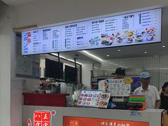 -正宗八宝冰饭·非遗冰饭·烧烤(奎桥店)