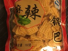 -超市发(美欣店)