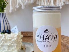-AHAVA·Fang Baking Studio