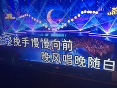 -温莎KTV(国贸店)