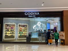 门面-GODIVA(万象城店)