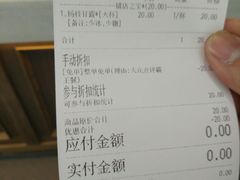 账单-茶百道(新城市广场店)