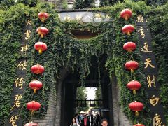 -天龙八部武侠城