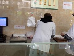 -杨招娣糕点(装驾桥巷店)