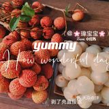 日式冻荔枝[加油]夏天的味道