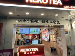 -英歌魂(渔湖店)