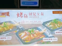 -食代馆(深业上城店)