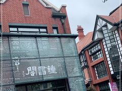 -钟书阁(松江泰晤士小镇店)