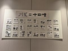 -卞氏菜根香(航空路旗舰店)