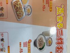 -真功夫(环市中路店)