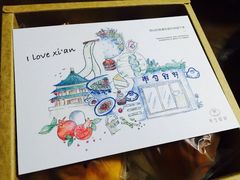 -半勺舒舒生日蛋糕店