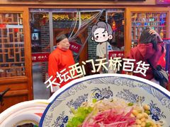 -大海碗·炸酱面·烤鸭·京菜(天坛店)