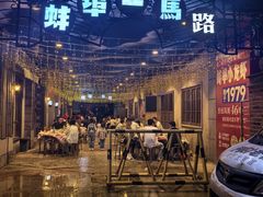 -阿财老铺·老蚌埠龙虾城(华夏总店)