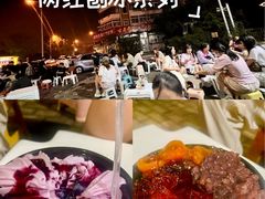 -小胖老味刨冰