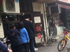 -老地方面馆(思南路店)
